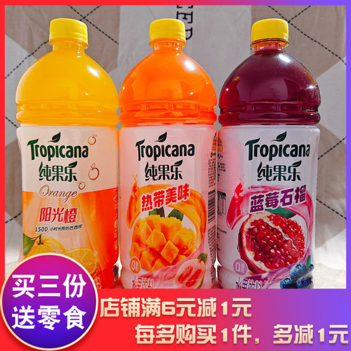 纯果乐果缤纷水果饮料900ml瓶装