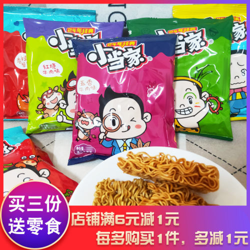 统一小当家干脆面干吃方便面48袋