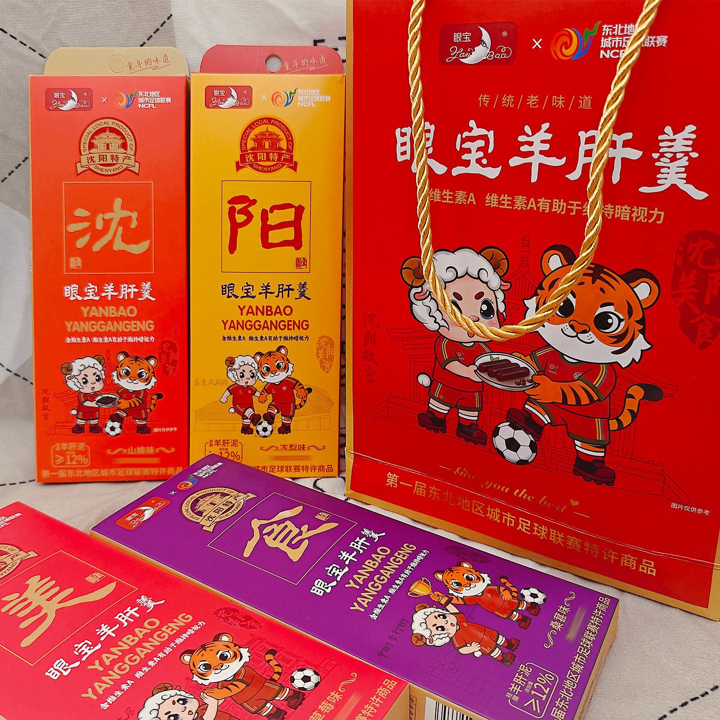 沈阳特产眼宝羊肝羹沈阳美食款
