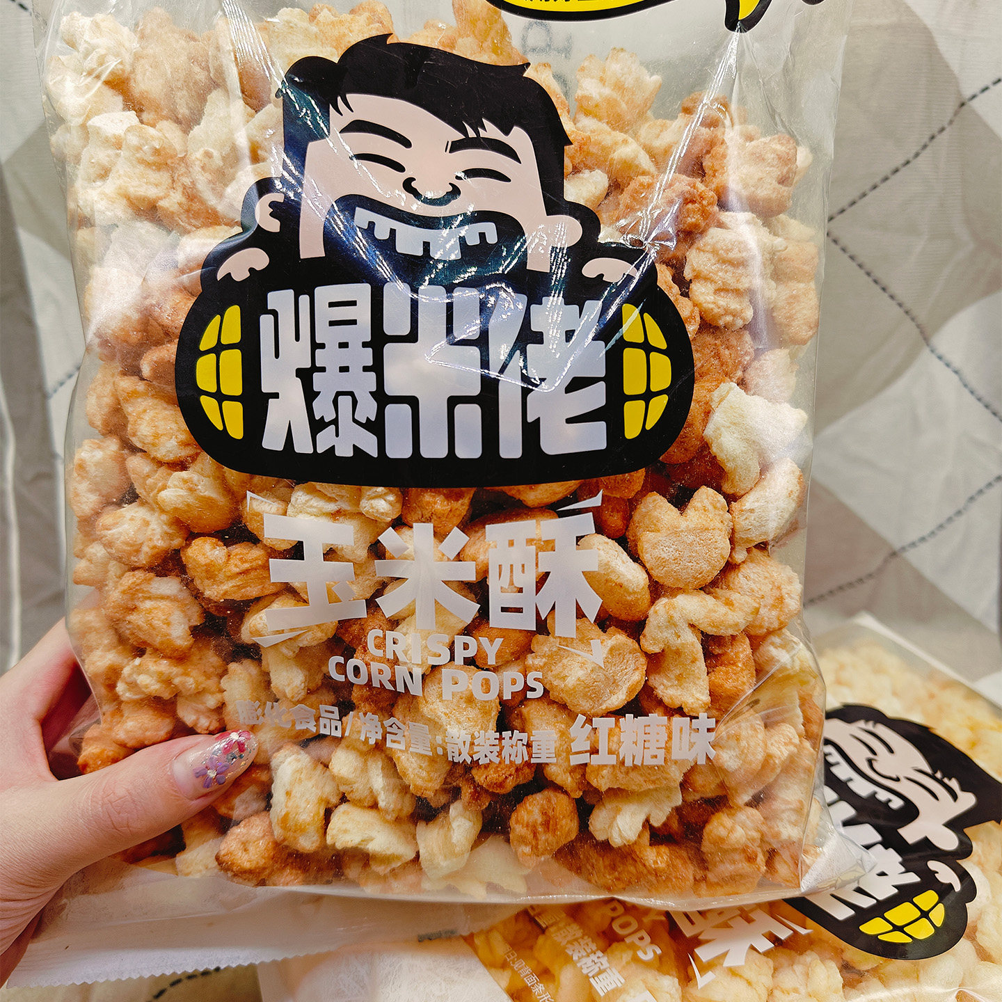 爆米佬玉米酥原味红糖味老式儿时