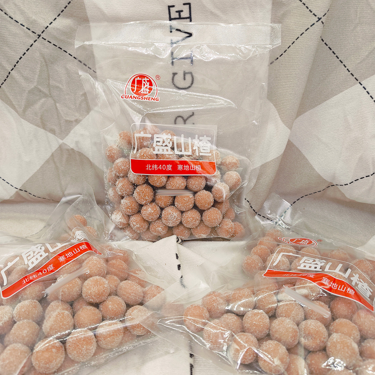广盛山楂球500g怀旧零食雪丽球