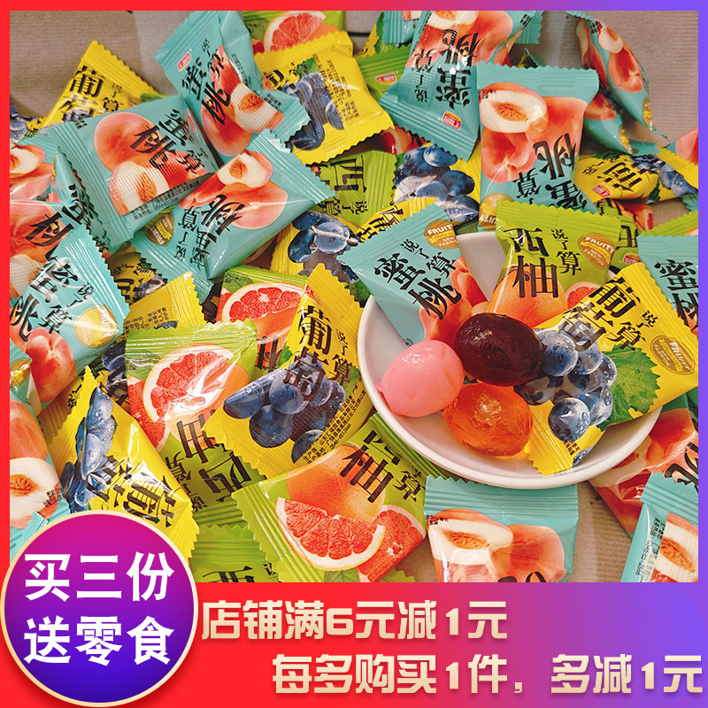 汇福园说了算果味软糖喜糖糖果