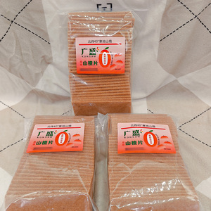 广盛原味山楂片500g袋装山楂小吃