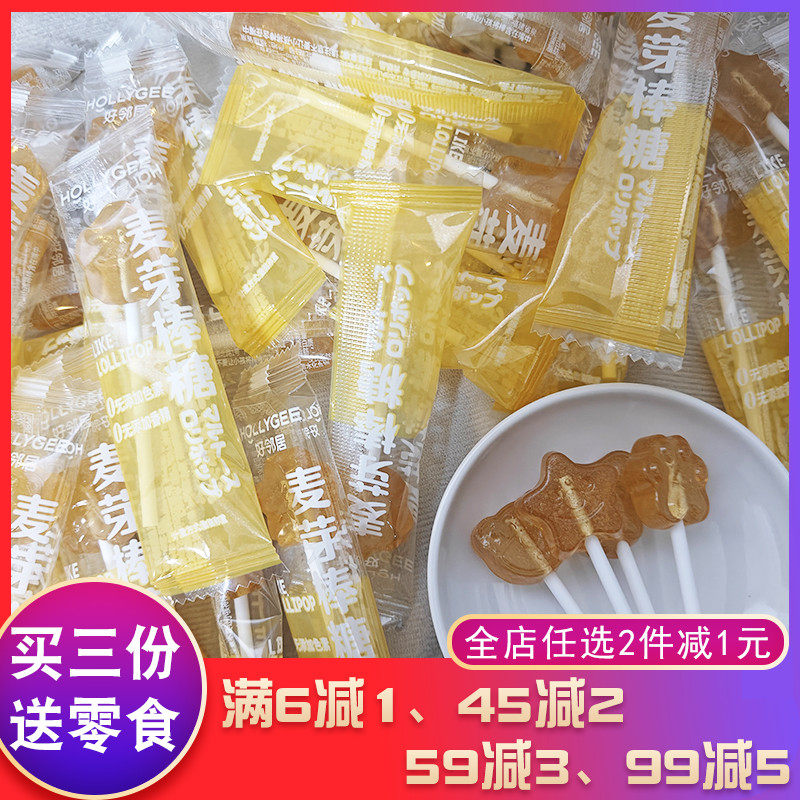 好邻居麦芽棒糖年货过年糖婚庆喜糖零食小吃糖果零食零食小吃零食