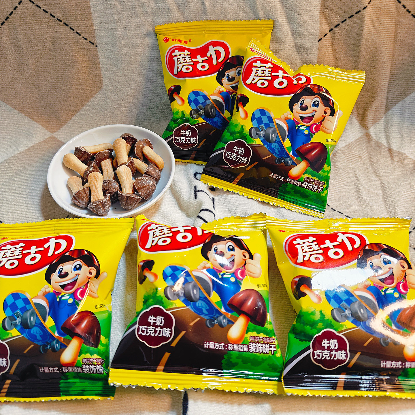 好丽友蘑古力牛奶巧克力味饼干网红解馋追剧聚会分享零食小包装