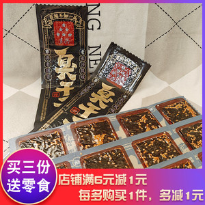 多兴臭干子面筋制品辣条辣片下酒菜下饭菜零食小吃调味面制品