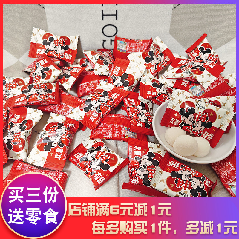滨崎迪士尼欢喜有你乳酸菌软糖