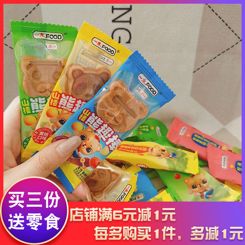 一木熊趣棒多口味果味散装年货零食休闲怀旧山楂棒