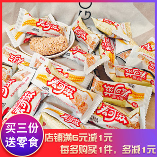 马大姐麦可滋原味燕麦代可可脂巧克力制品春节年货聚会分享解馋