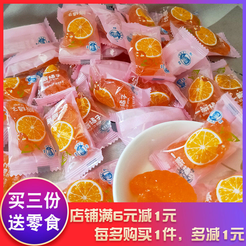 不老林一瓣橘子软糖怀旧糖果零食过年糖喜糖小吃结婚糖果食品