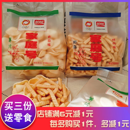 盼盼家庭号薯片虾条100g老式怀旧