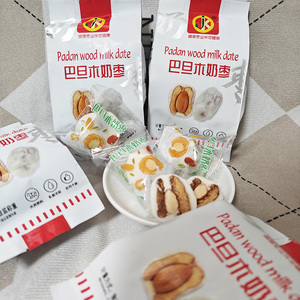 JK巴旦木奶枣无核枣奶酪夹心枣休闲零食小吃夜宵办公休闲小食品