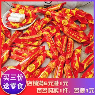 马大姐大喜酥糖大虾酥糖喜糖婚庆结婚糖果年货聚会分享零食小吃糖