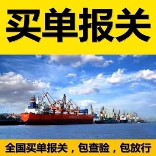 无纸化报关 专业代理口岸均可签约电子委托买单报关无需正本