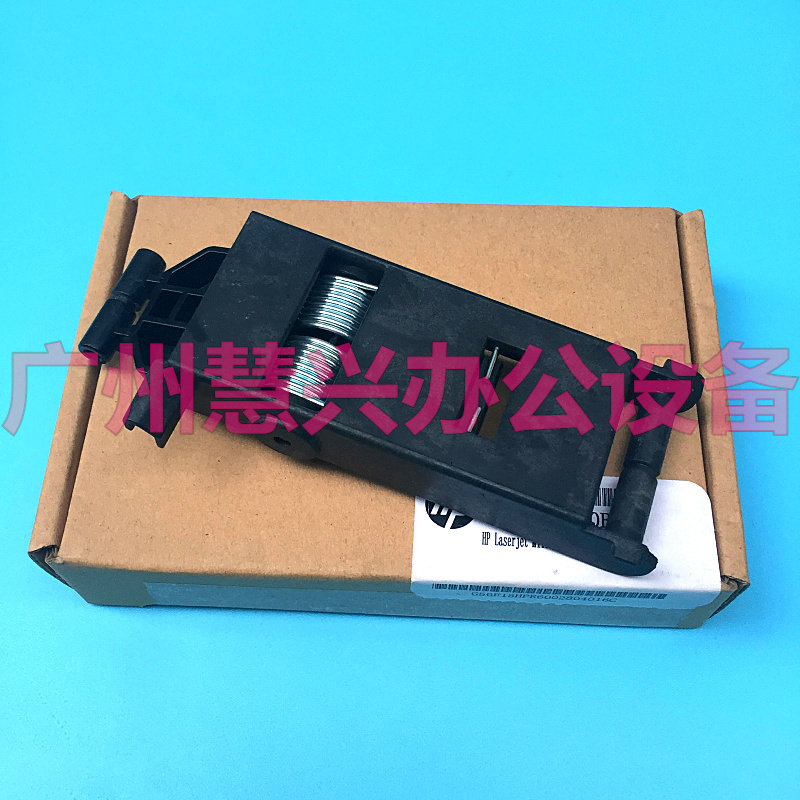 原装惠普HP1136 HP1213 HP1216 HP1218平台支架 支撑架 卡扣