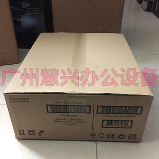 原装全新工包惠普HP5525 5225 转印皮带 图像 转印组件
