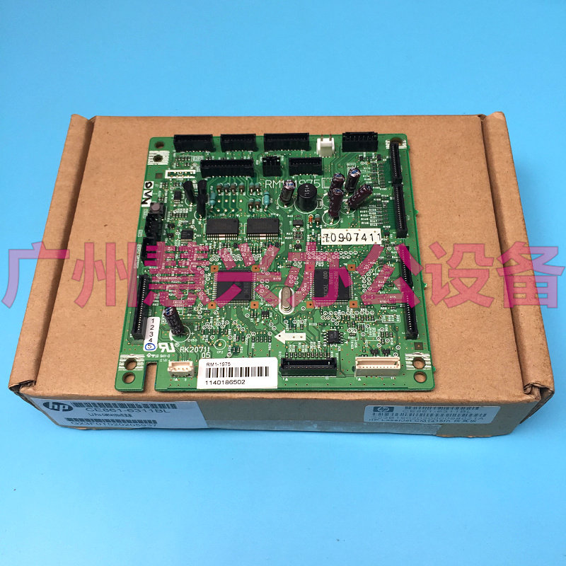 原装惠普HP1600DC板 HP2600DC板 控制板 高压板 HP2605DC板