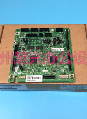 原装惠普HP1600DC板 HP2600DC板 控制板 高压板 HP2605DC板