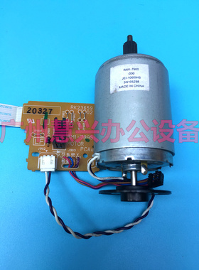 原装惠普HP1106 1108 1008 1007 1136 1213 1216主电机 DC板