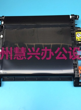全新原装惠普HP1600 HP2600 HP2605转印带 转印皮带 转印组件