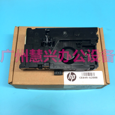原装全新拆机惠普HPM102激光器 HP M104 HP M106激光头 RC4-7625