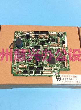 原装惠普HPM600 M601 HP602 M603 DC板 直流控制板 RM1-8293