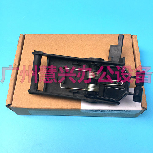原装惠普HP1005 HP3055 HP1319  3050 3030 3015 3020支架 支撑脚
