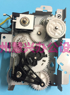原装惠普HPM600  HP601 602 603纸盒进纸齿轮组 出纸驱动齿轮组