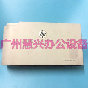 M601M602M603手送进纸组件 HP603手送进纸器 原装 惠普HP601HP602