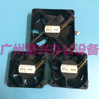 原装惠普HPM600 HP601 602 603风扇 RK2-1992 RK2-1988 RK2-1989