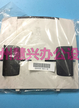 原装全新惠普HPM1522 3055 3030 2727 3390原稿进纸托盘 接纸板