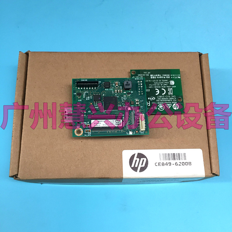 原装惠普HP M15A主板 HP M15W HP15A主板 HP15W接口板 无线网卡