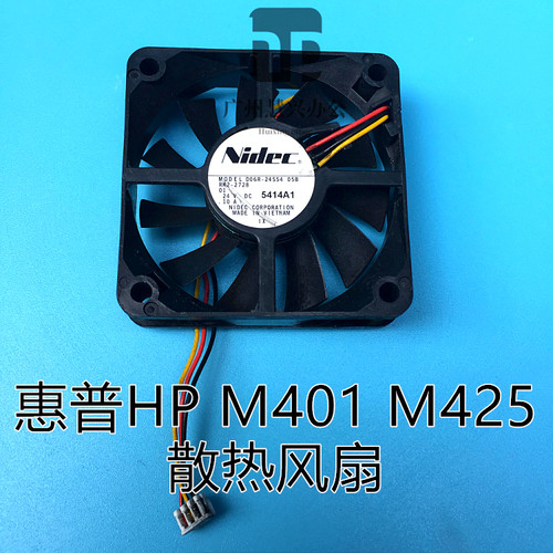 惠普散热风扇M400系列原装