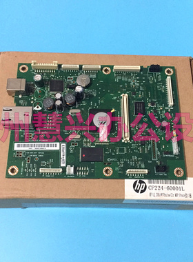 全新原装惠普HP M425主板 HP PRO400 HPM425dn主板 HP425dw接口板