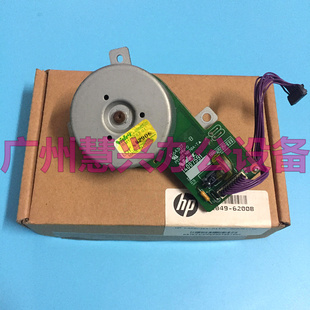惠普HP602定影电机HP M603定影驱动马达 M600 M602 电机 M601 原装
