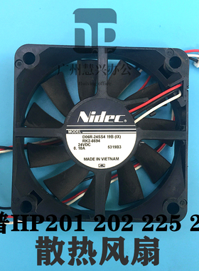 原装惠普HP M201DW风扇 HPM202DWDC散热风扇 HPM226DN打印机风扇