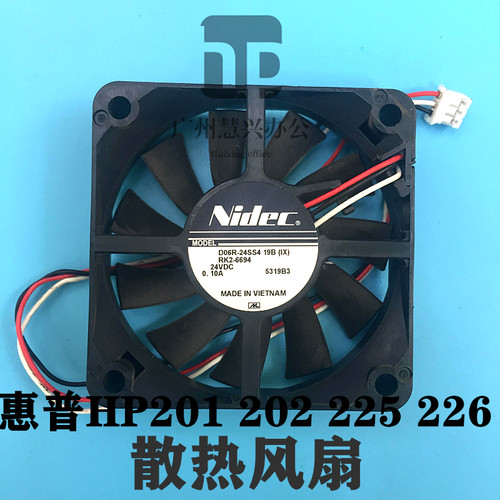 散热风扇风扇惠普原装