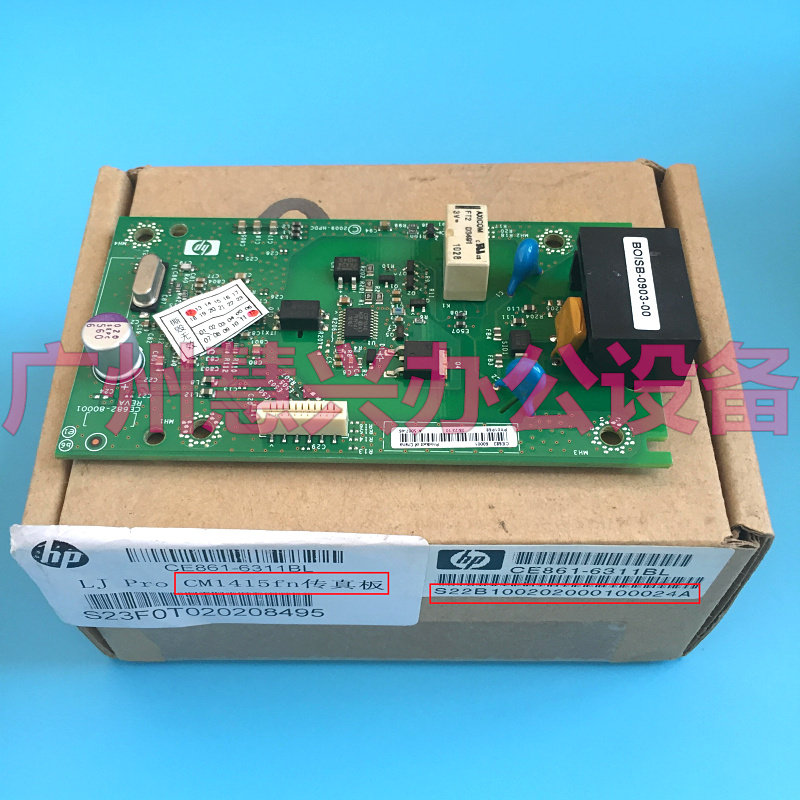 原装全新惠普HP1536 HP其它
