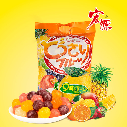 宏源果约280粒休闲小吃什锦糖