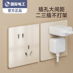 86型家用4开单控 国际电工超薄暖黄电线电源电灯开关插座面板暗装
