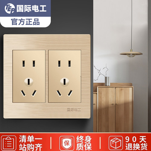 120型开关面板十孔插座10孔五孔