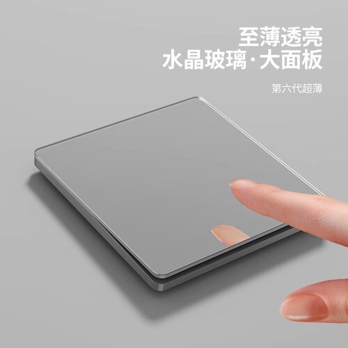 86型暗装银色镜面玻璃开关