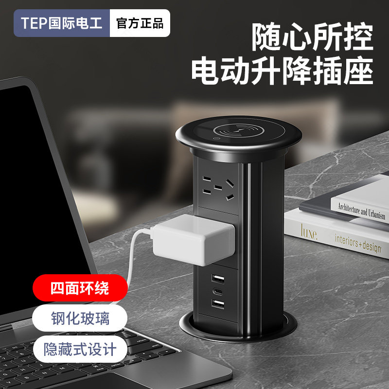 升降插座嵌入式厨房岛台桌面图片