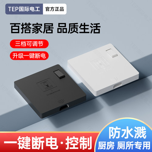 86型冰箱隐形插座嵌入式带开关内嵌防水插座床头浅形隐藏凹槽插座