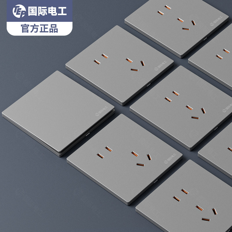 淡雅灰超薄磨砂开关插座图片