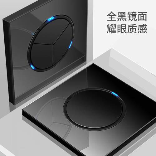 钢化玻璃轻奢LED圆形开关插座