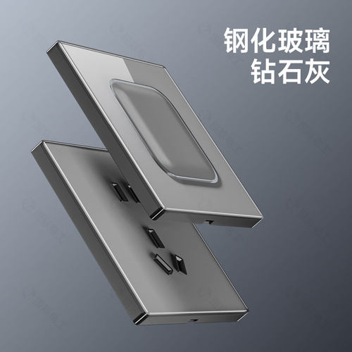 月销十万灰色钢化玻璃开关