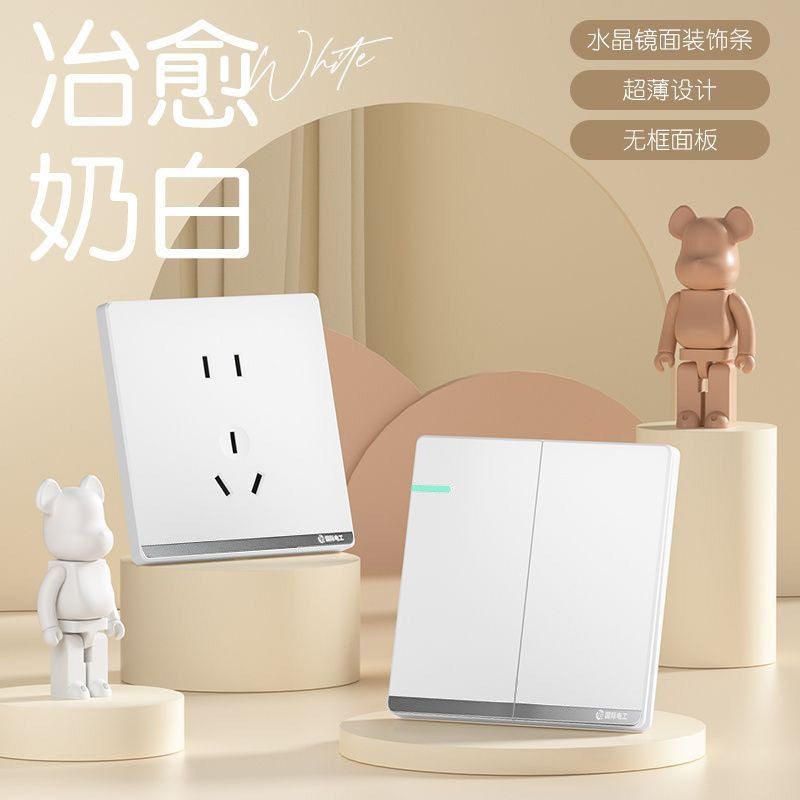 奶油风开关插座面板家用