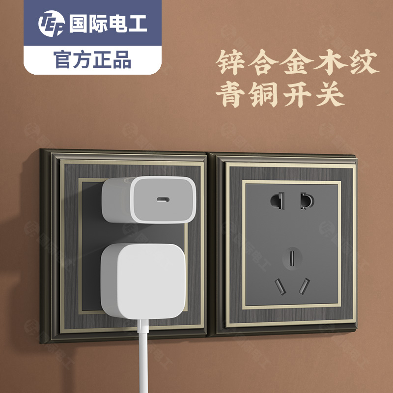 新中式复古风开关插座热销榜单