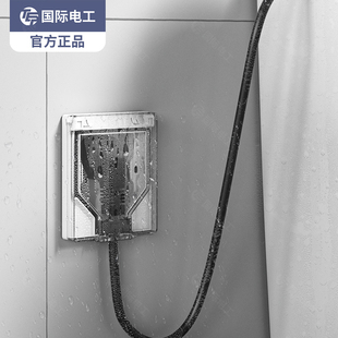 嵌入式隐形插座内凹墙壁隐藏86型内嵌式插座家用面板冰箱10a五孔